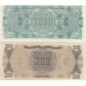 Greece, 200 Drachmai and 2.000 Drachmai, 1944, UNC, p131, p133, (Total 2 banknotes)