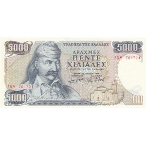 Greece, 5.000 Drachmai, 1984, UNC, p203