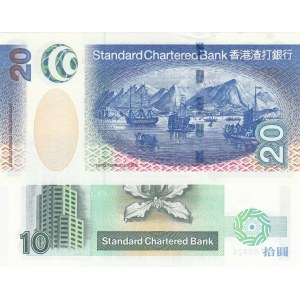Hong Kong, 10 Dollars and 20 Dollars, 1994/2003, UNC, p284b, p291, (Total 2 banknotes)