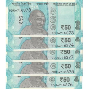 India, 50 Rupees, 2017, UNC, pNew, REPLACEMENT,  (Total 5 consecutive banknotes)