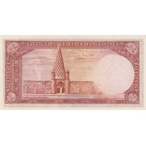 Iran, 5 Rials, 1944, AUNC, p39