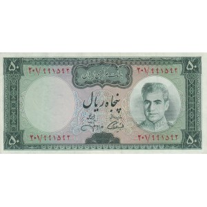 Iran, 50 Rials, 50 Rials, 1969, AUNC-UNC, p85