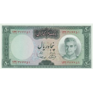 Iran, 50 Rials, 1969-1971, UNC, p85a