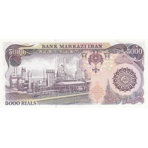 Iran, 5.000 Rials, 1981, UNC, p130