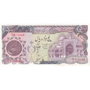 Iran, 5.000 Rials, 1981, UNC, p130