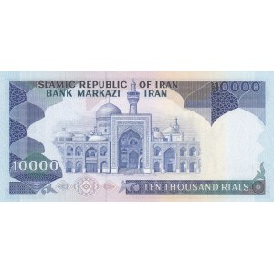 İran, 10.000 Rials, 1981, UNC, p134