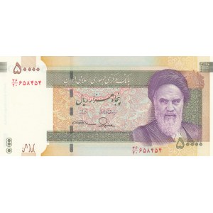 Iran, 50.000 Rials, 2015, UNC, p155