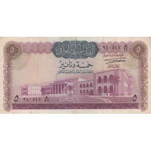 Iraq, 5 Dinars, 1971, FINE, p59