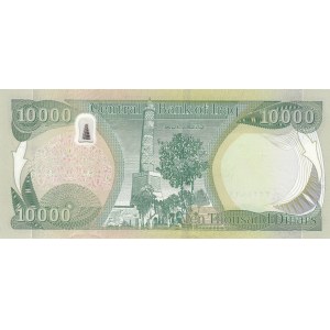 Iraq, 10.000 Dinars, 2013, UNC, p101