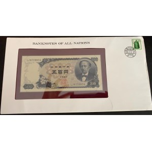 Japan, 500 Yen, 1969, UNC, p95b, FOLDER