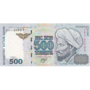 Kazakhstan, 500 Tenge, 1999, UNC, p21