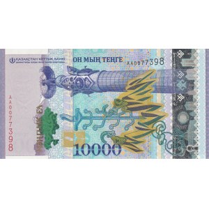 Kazakhstan, 10.000 Tenge, 2016, UNC, p47