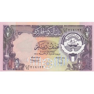 Kuwait, 1/2 Dinar, 1980, UNC, p12