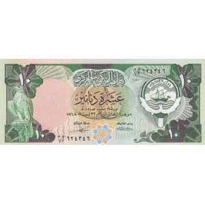 Kuwait, 10 Dinars, 1980-1991, UNC, p15