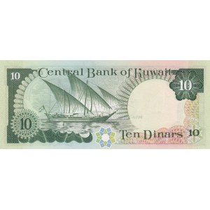 Kuwait, 10 Dinars, 1980-1991, UNC, p15