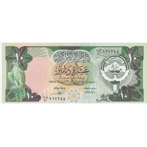 Kuwait, 10 Dinars, 1980-1991, UNC, p15c
