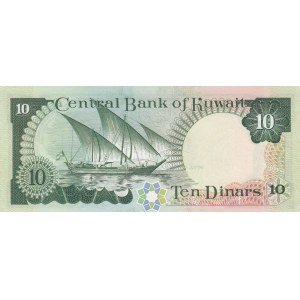 Kuwait, 10 Dinars, 1980-1991, UNC, p15c