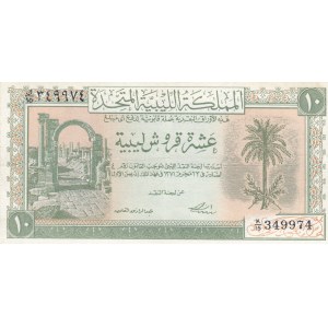 Libya, 10 Piastres, 1951, AUNC, p6