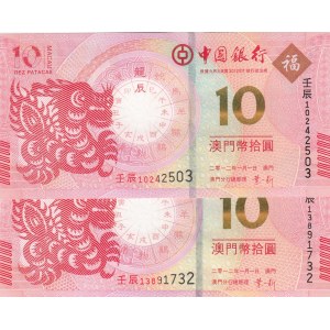Macau, 10 Patacas, 2011, UNC, p115, (Total 2 banknotes)