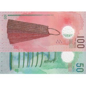 Maldives, 50 Rufiyaa and 100 Rufiyaa, 2015, UNC, p28, p29, (Total 2 banknotes)