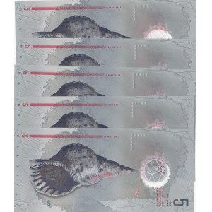 Maldives, 5 Rupiah (5), 2017, UNC, pNew, (Total 5 baknotes)