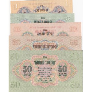 Mongalia, 1 Tugrik, 3 Tugrik, 5 Tugrik, 10 Tugrik, 25 Tugrik and 50 Tugrik, 1955, UNC, p28…p33, (Total 6 banknotes)