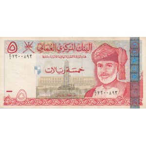 Oman, 5 Rials, 2000, VF (+), p39