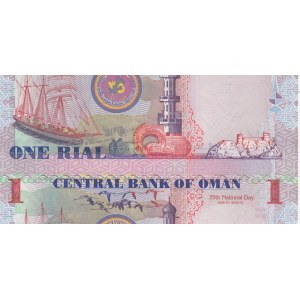 Oman, 1 Rial, 2005, UNC, p43, ERROR