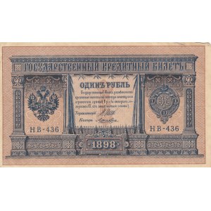 Russia, 1 Ruble, 1898, XF (-), p1