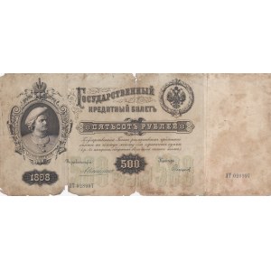 Russia, 500 Ruble, 1898, POOR, p6