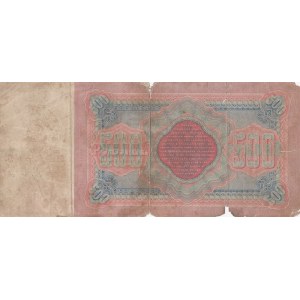 Russia, 500 Ruble, 1898, POOR, p6