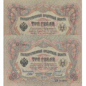 Russia, 3 Ruble, 1905, XF, p9, (Total 2 banknotes)