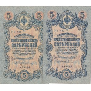 Russia, 5 Ruble, 1909, XF, p10, (Total 2 banknotes)