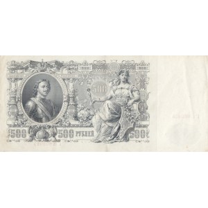 Russia, 500 Ruble, 1912, XF, p14