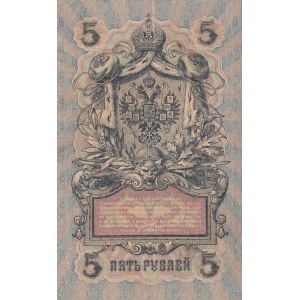 Russia, 5 Rubles, 1909, UNC, p35a