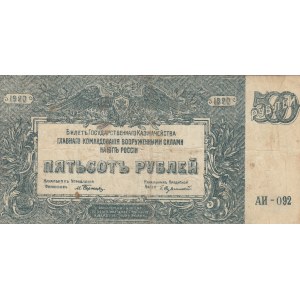 Russia, 500 Ruble, 1920, VF, p103