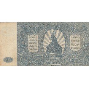 Russia, 500 Ruble, 1920, VF, p103
