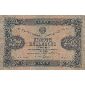 Russia, 250 Ruble, 1923, FINE, p162