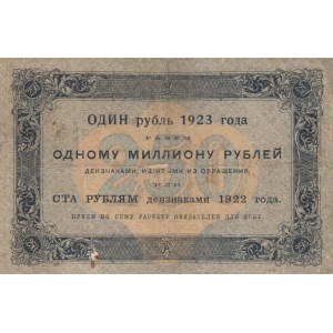 Russia, 250 Ruble, 1923, FINE, p162