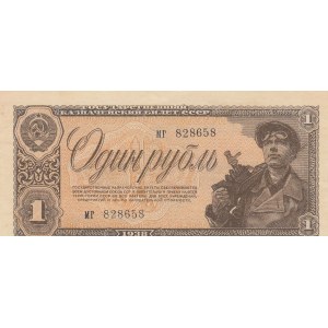 Russia, 1 Ruble, 1938, XF, p213