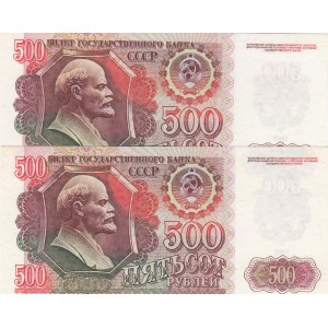 Russia, 500 Ruble, 1992, UNC, p249, (Total 2 consecutive banknotes)