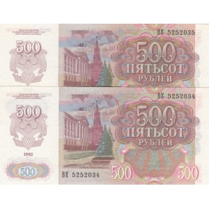Russia, 500 Ruble, 1992, UNC, p249, (Total 2 consecutive banknotes)