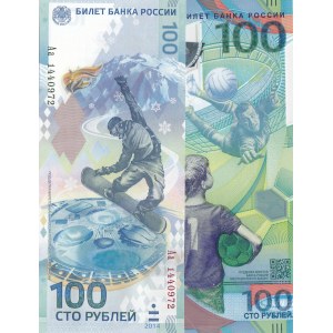 Russia, 100 Ruble (2), 2014/2018, UNC, p274, (Total 2 banknotes)