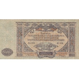 Russia,  South Russia, 10.000 Ruble, 1919, XF, pS425