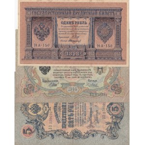 Russia, 1 Ruble, 3 Ruble and 5 Ruble, 1898 /1909, VF / AUNC (+), (Total 3 banknotes)