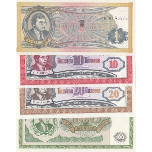 Russia, Mavrodi MMM, 1 Biletov, 10 Biletov, 20 Biletov and 100 Biletov, 1996, UNC, (Total 4 banknotes)