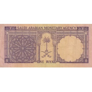 Saudi Arabia, 1 Riyal, 1968, FINE, p11