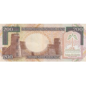 Saudi Arabia, 200 Dinars, 1999, XF, p28