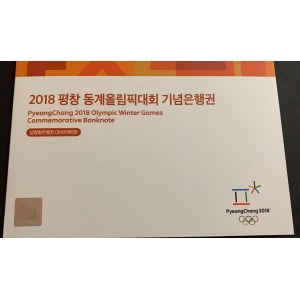 South Korea, 2.000 Won, 2018, UNC, pNew, FOLDER