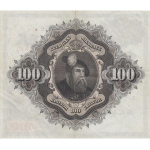 Sweden, 100 Kronor, 1958, XF, p45d